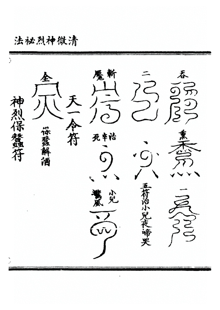 p. 83