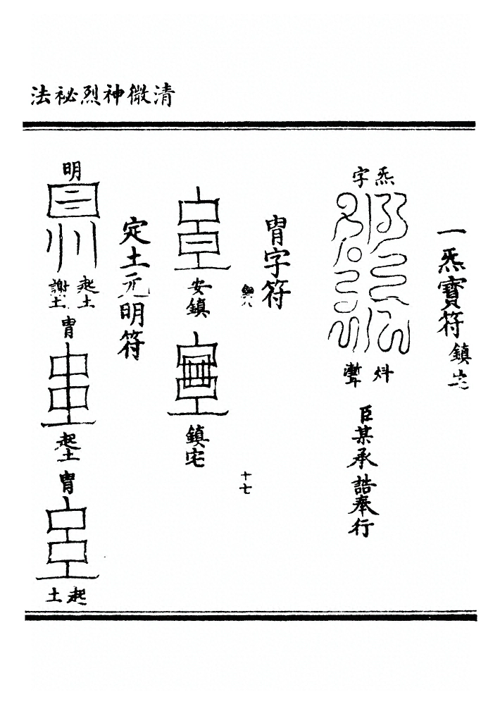 p. 85