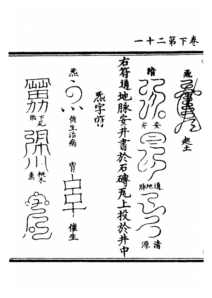 p. 86