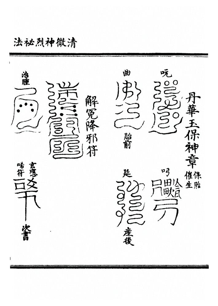 第 87 页