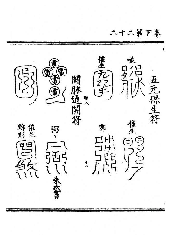 p. 88
