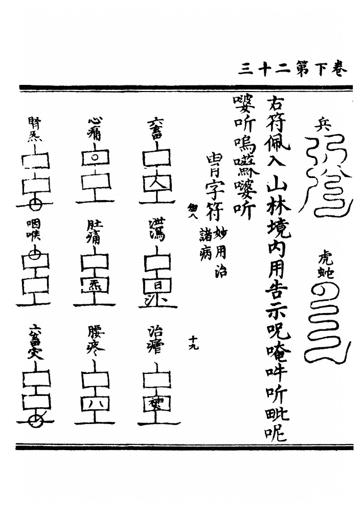 p. 90