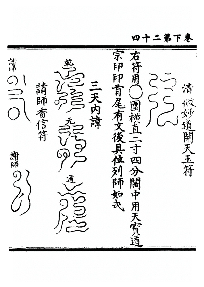 p. 92
