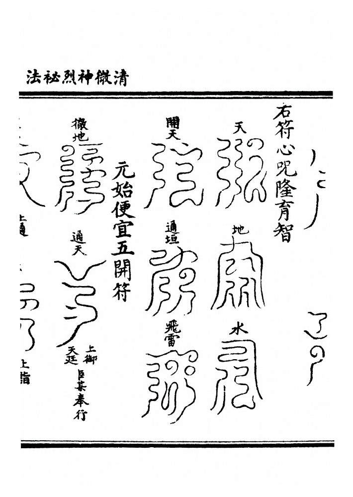 第 93 页