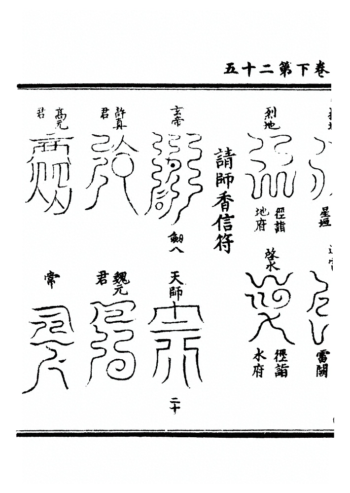 第 94 页