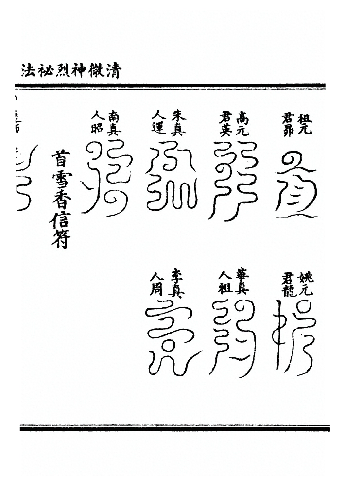 第 95 页