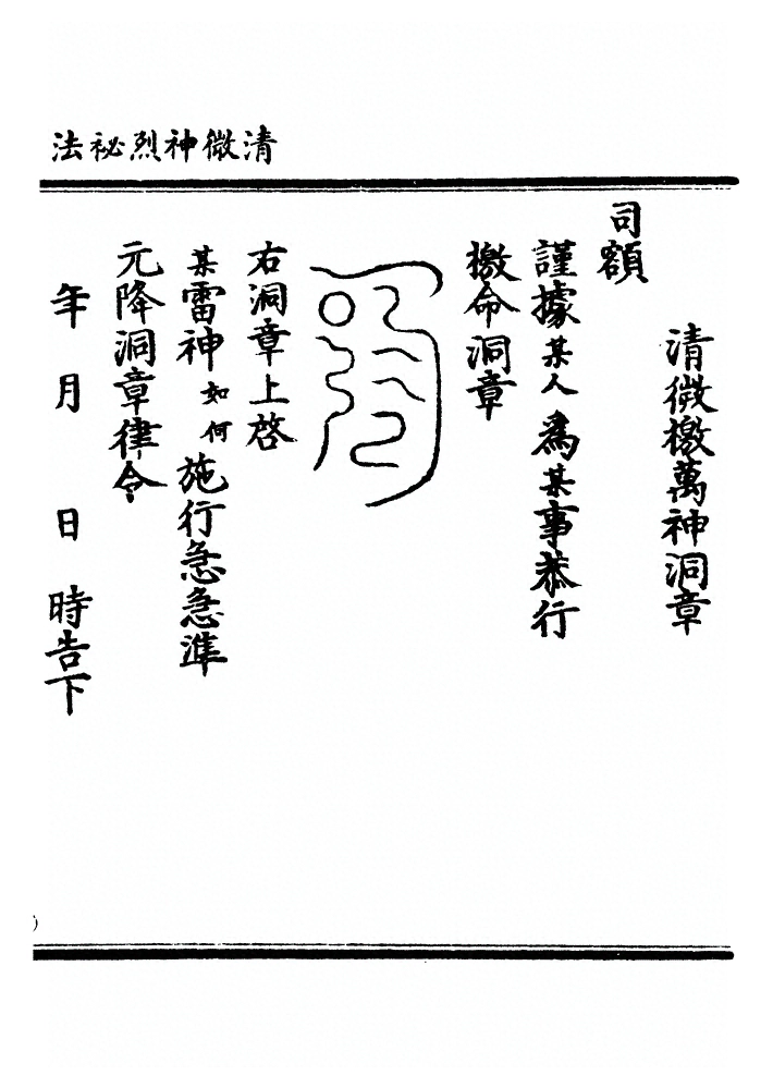 p. 101