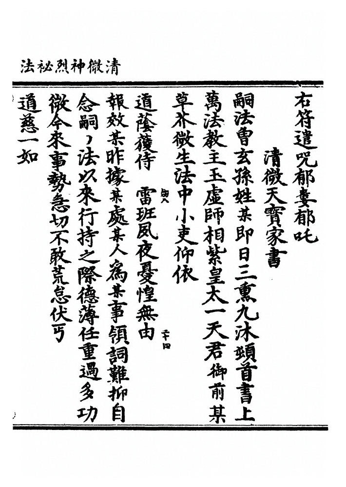 p. 103