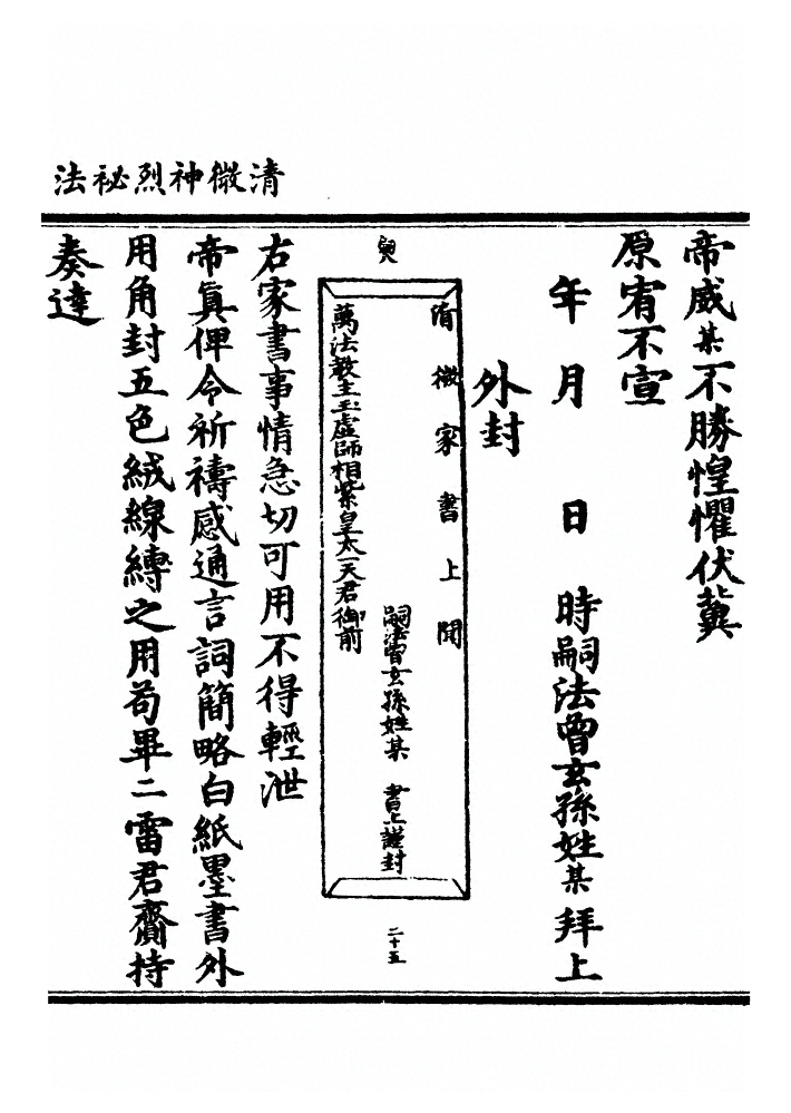 第 105 页