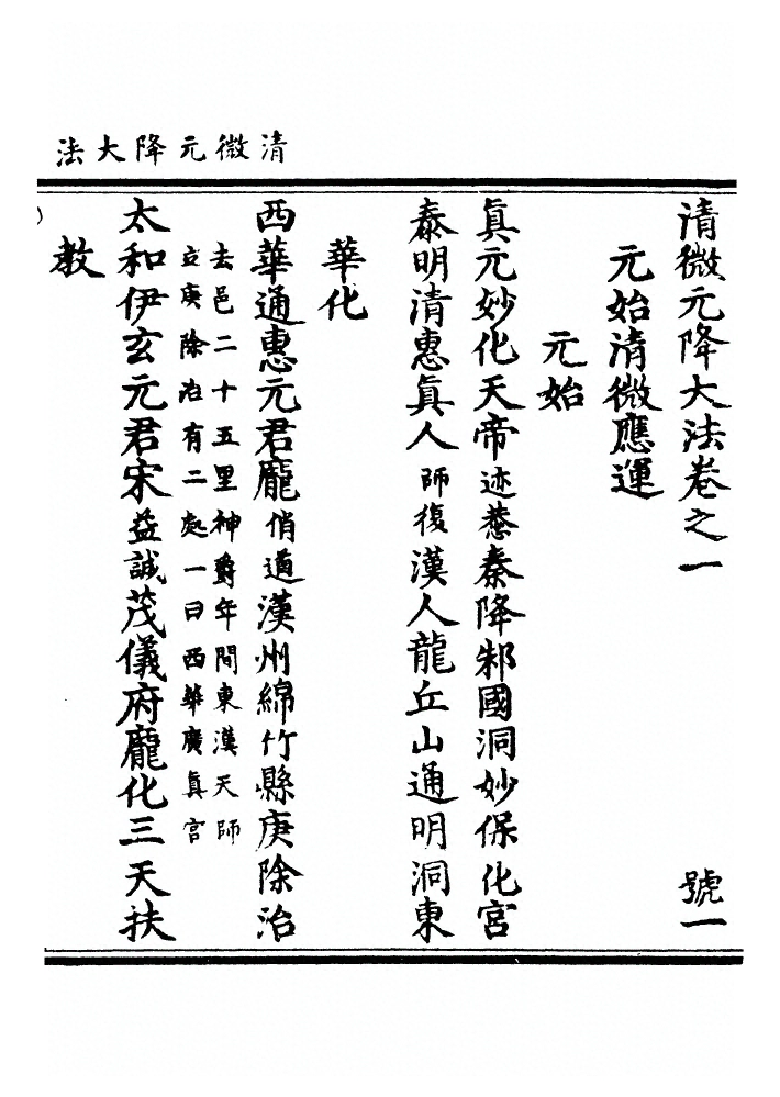 第 1 页