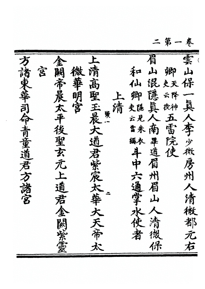 p. 4