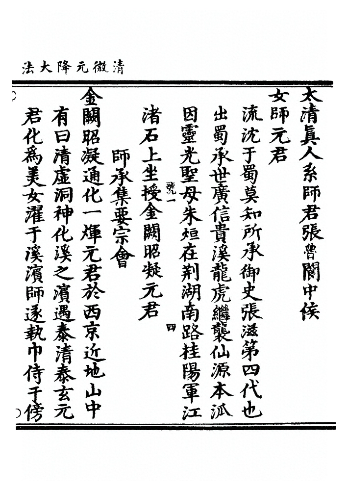 p. 9
