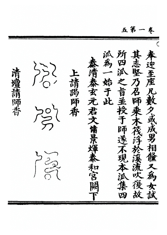 p. 10