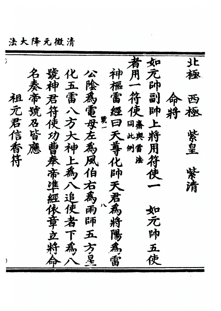 p. 19