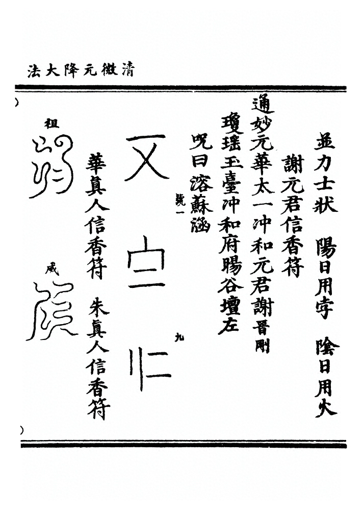 p. 21