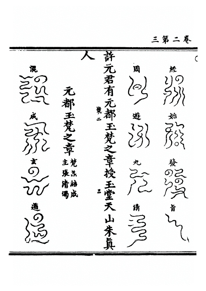 p. 28
