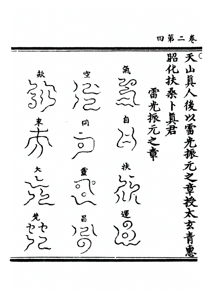 p. 30