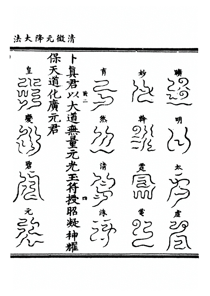 p. 31