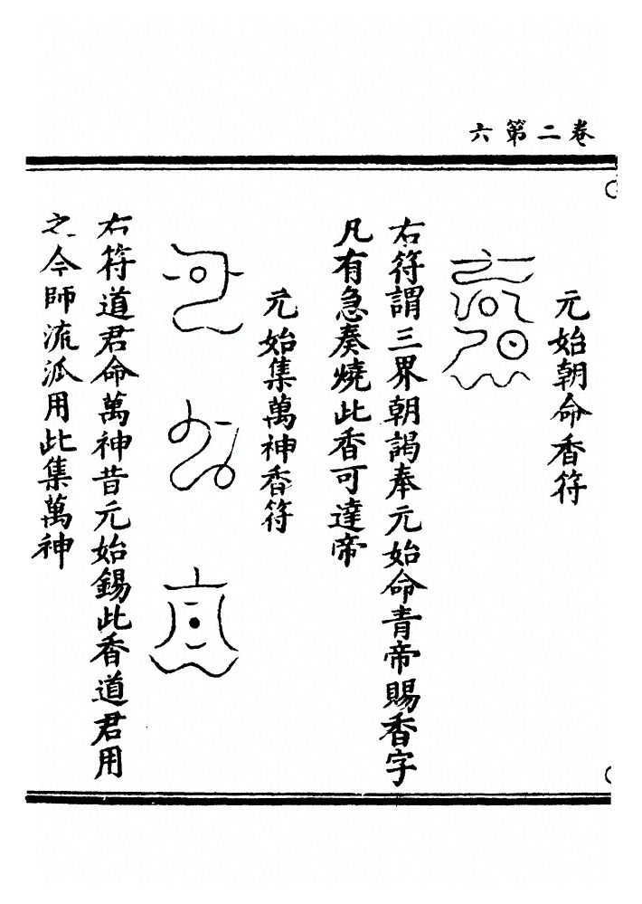 p. 34