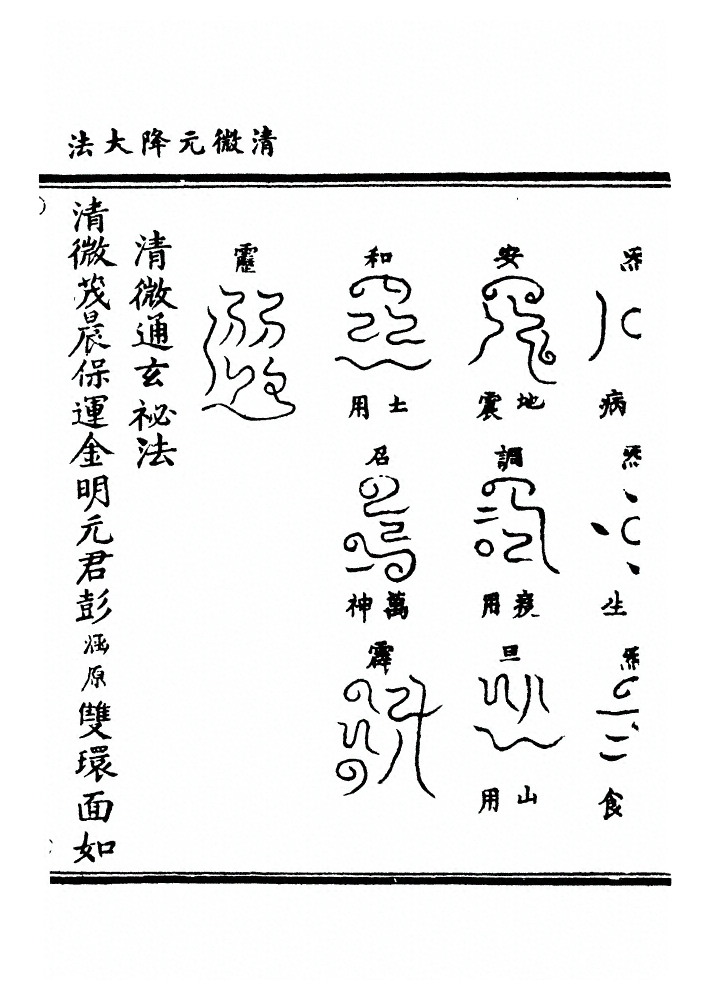 p. 37