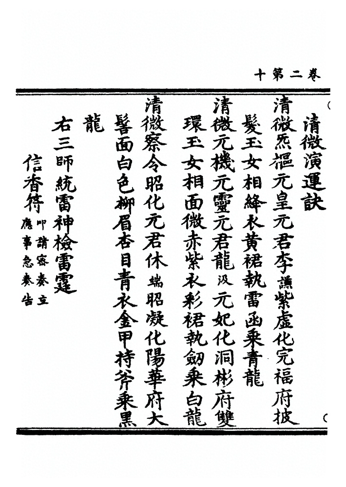 p. 42