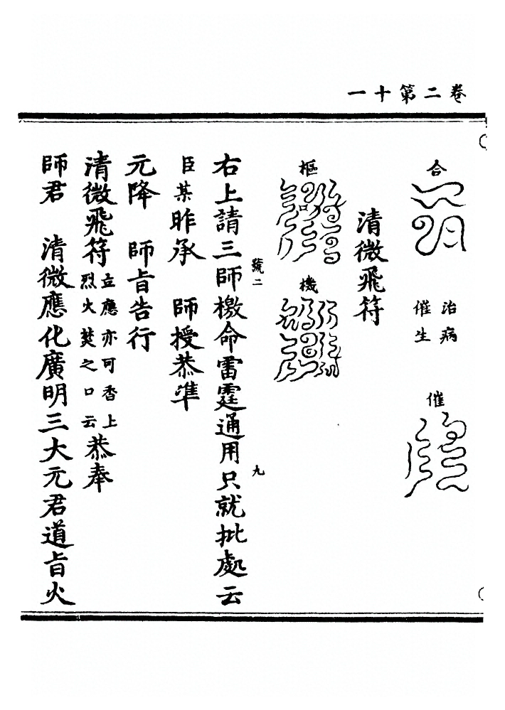 p. 44