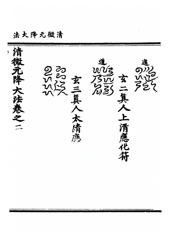 p. 49