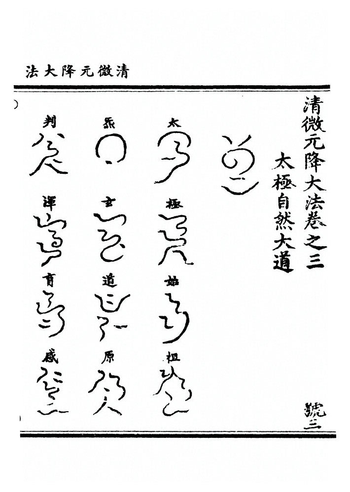 p. 50