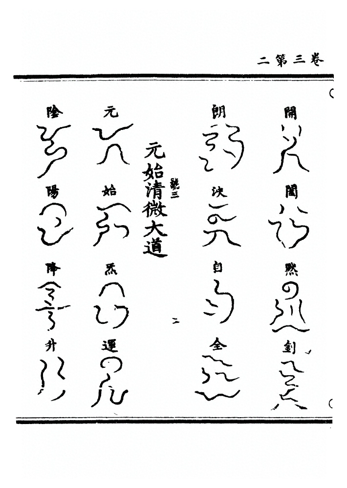 p. 53