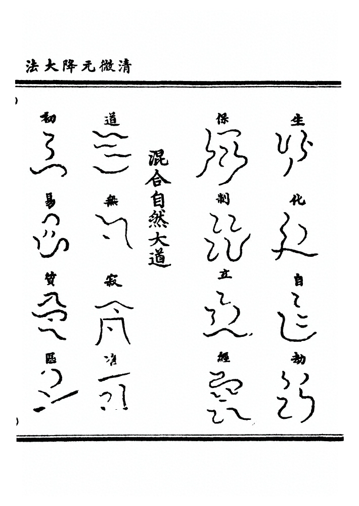 p. 54