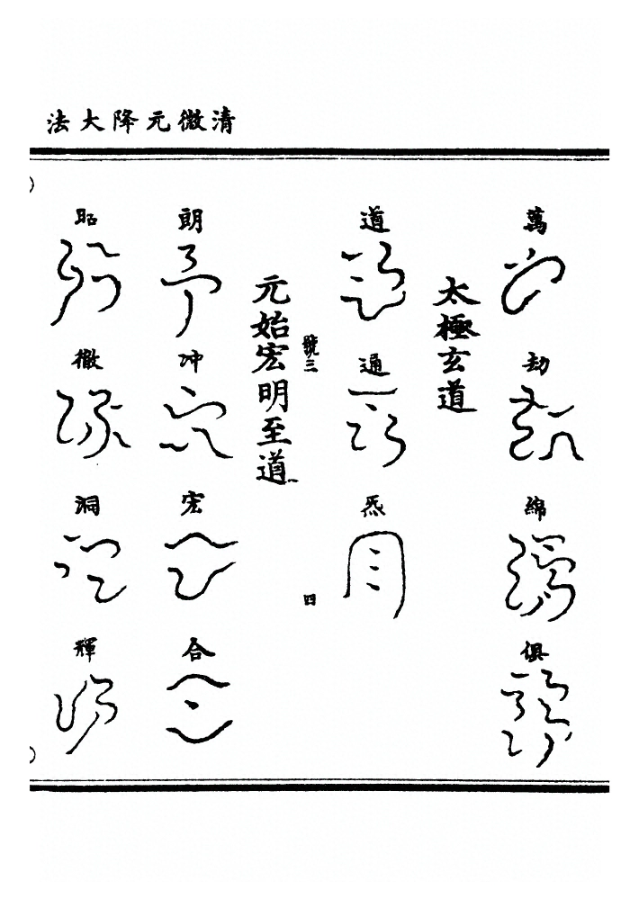p. 58