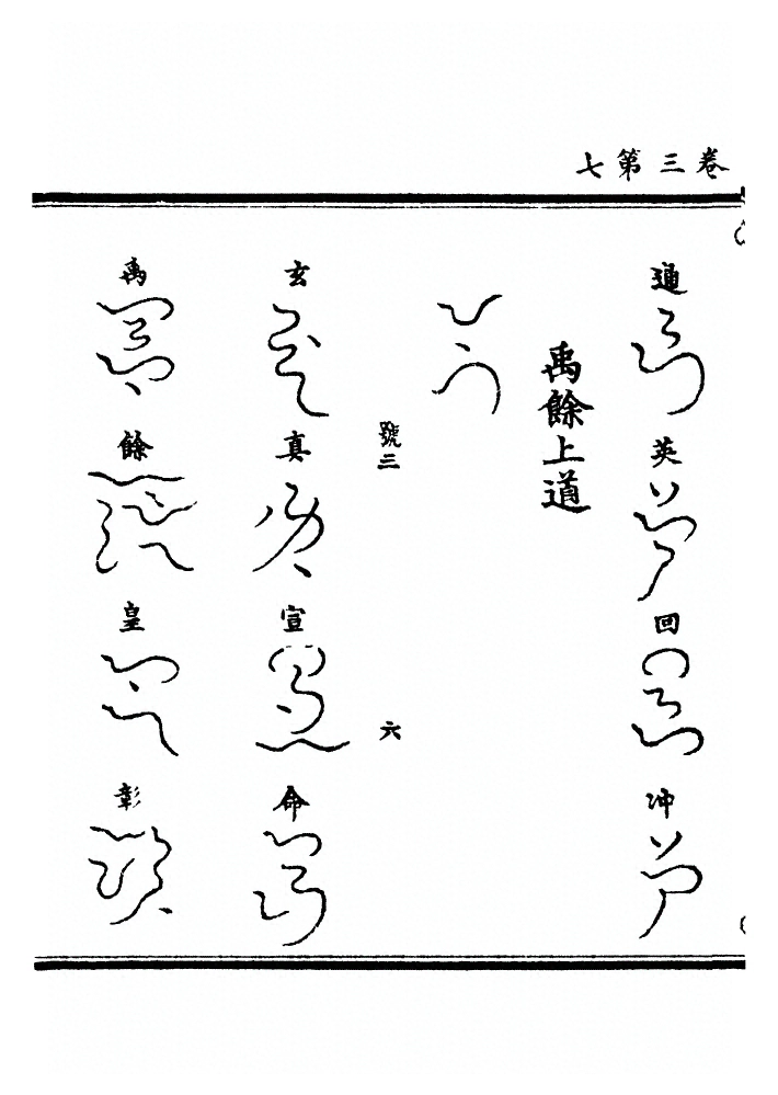 p. 63