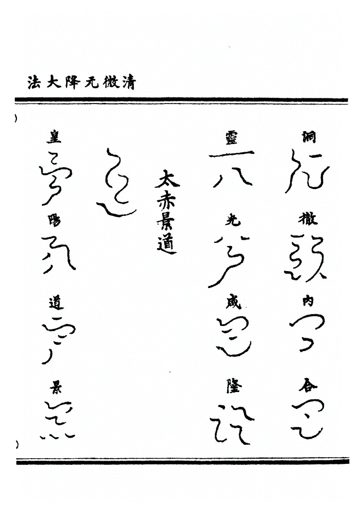 第 64 页