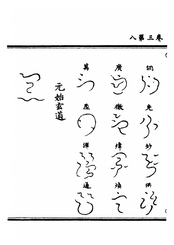 p. 65