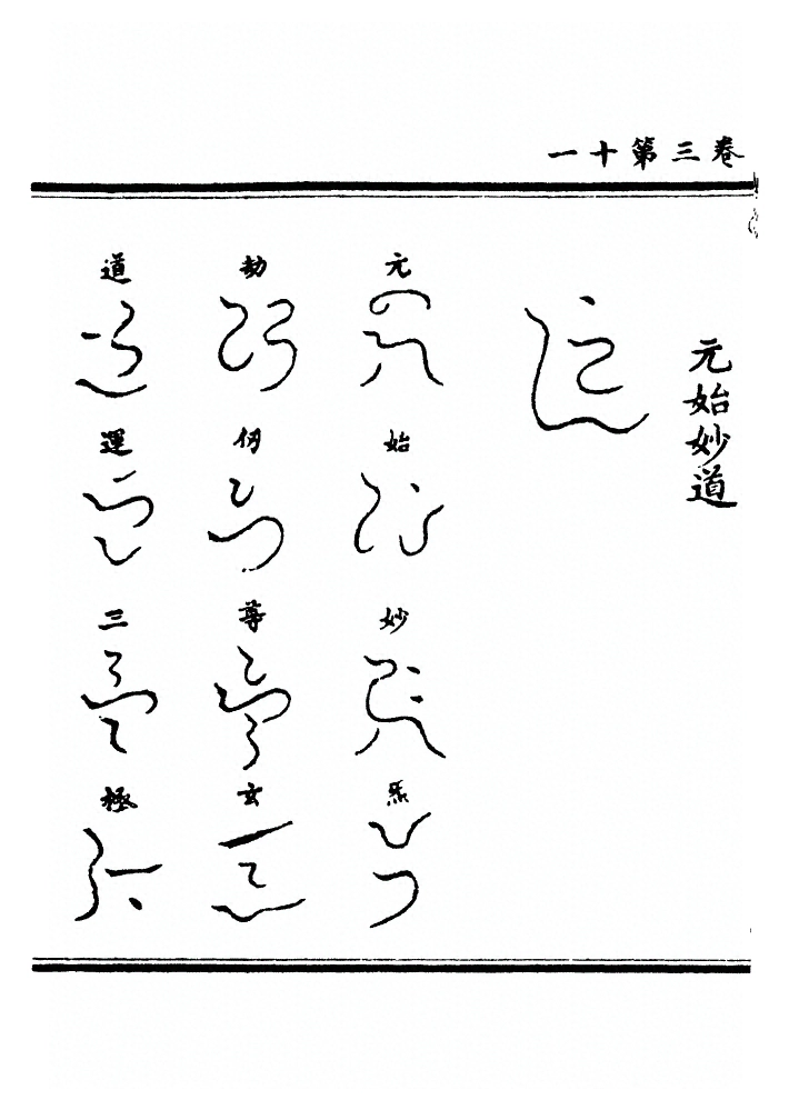 p. 71