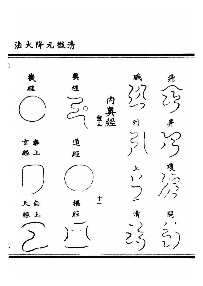 第 76 页
