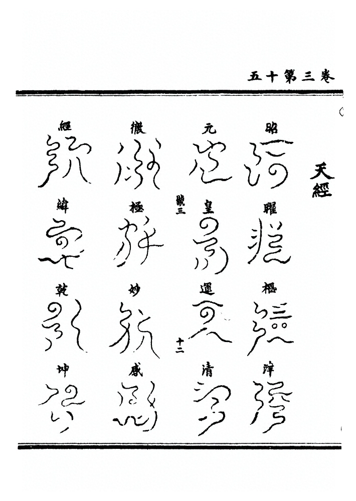 p. 79