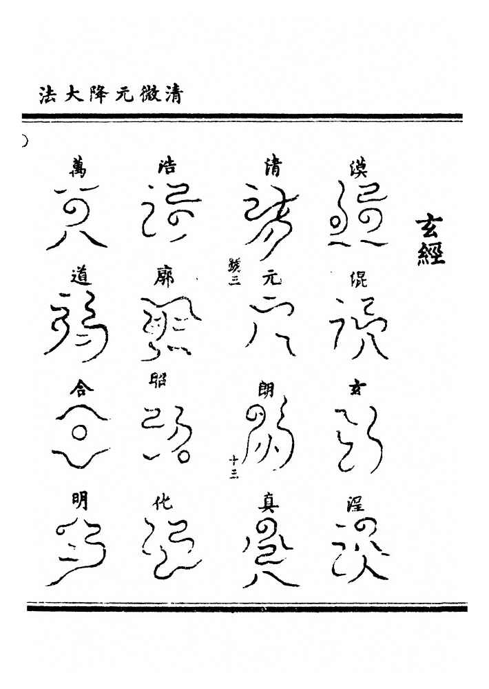 第 80 页