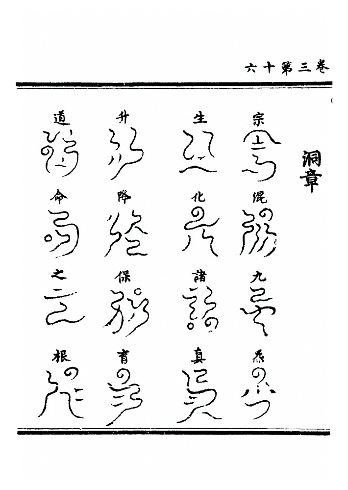 p. 81
