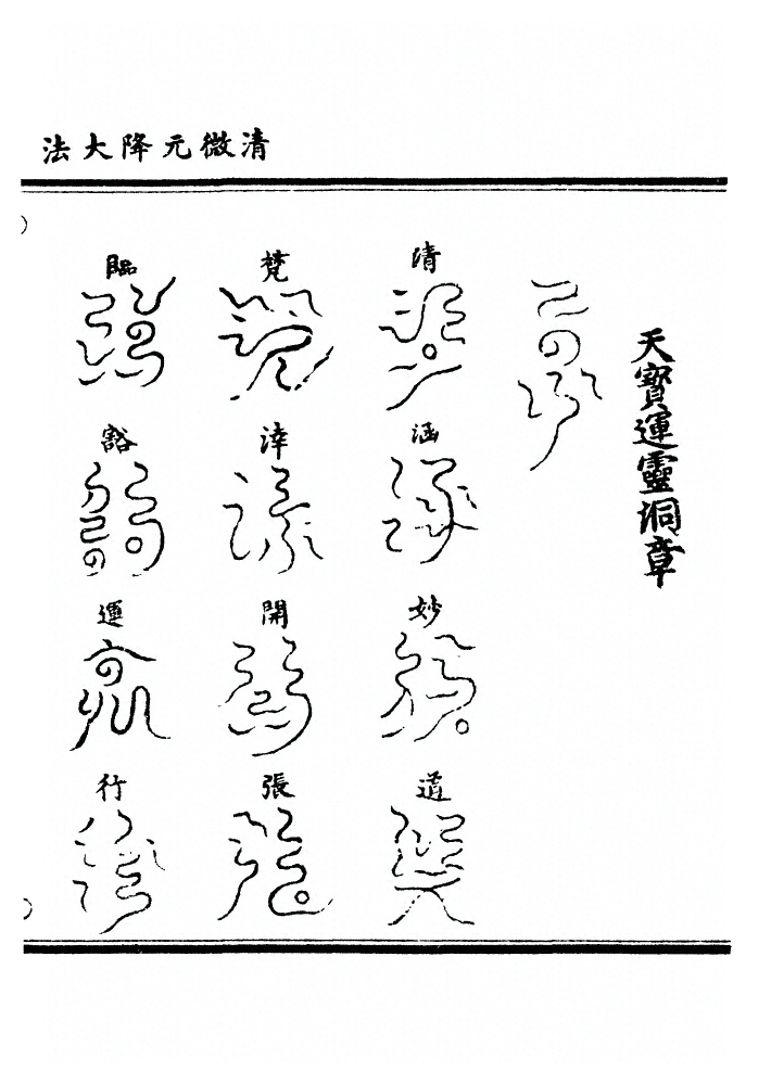 第 82 页