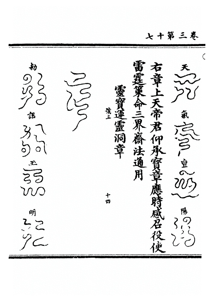p. 83