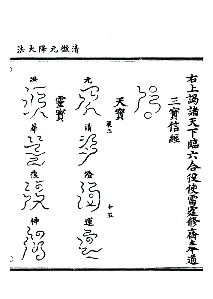 第 86 页