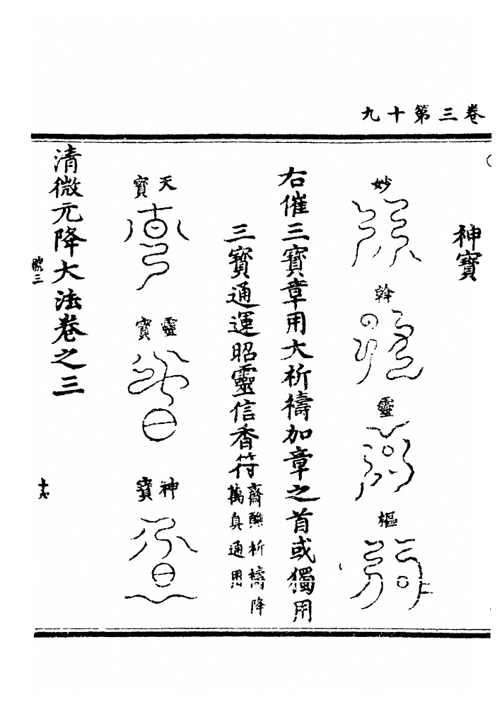 p. 87