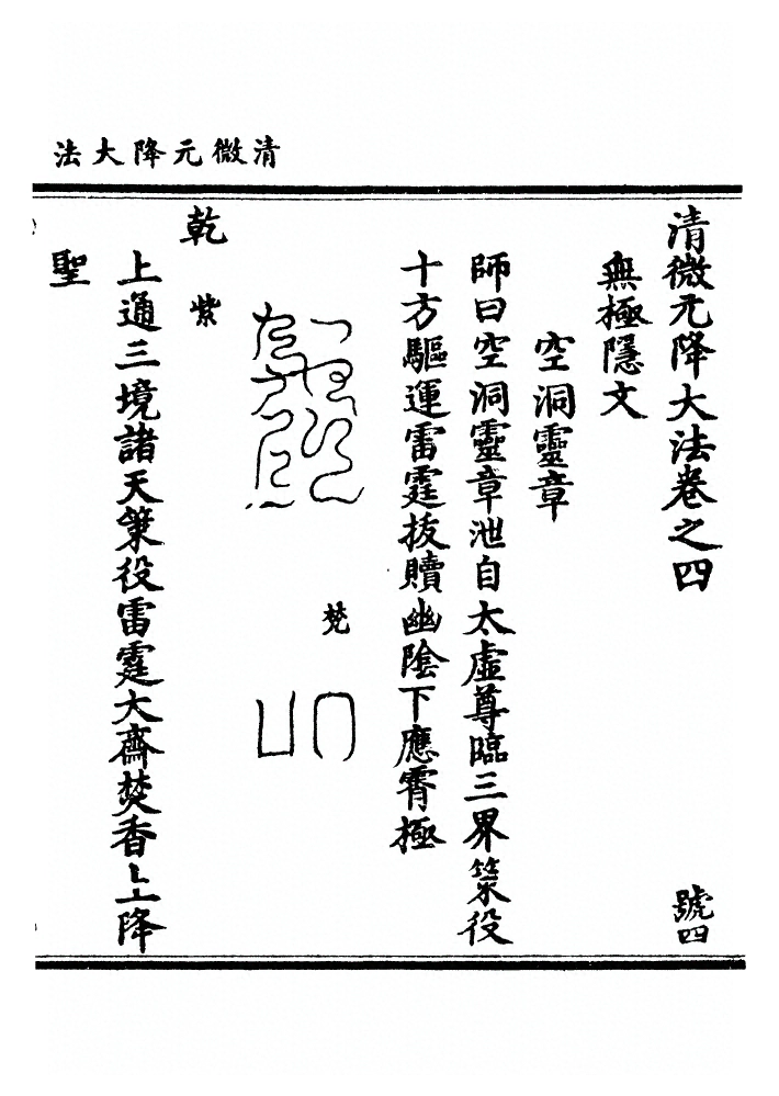 第 88 页