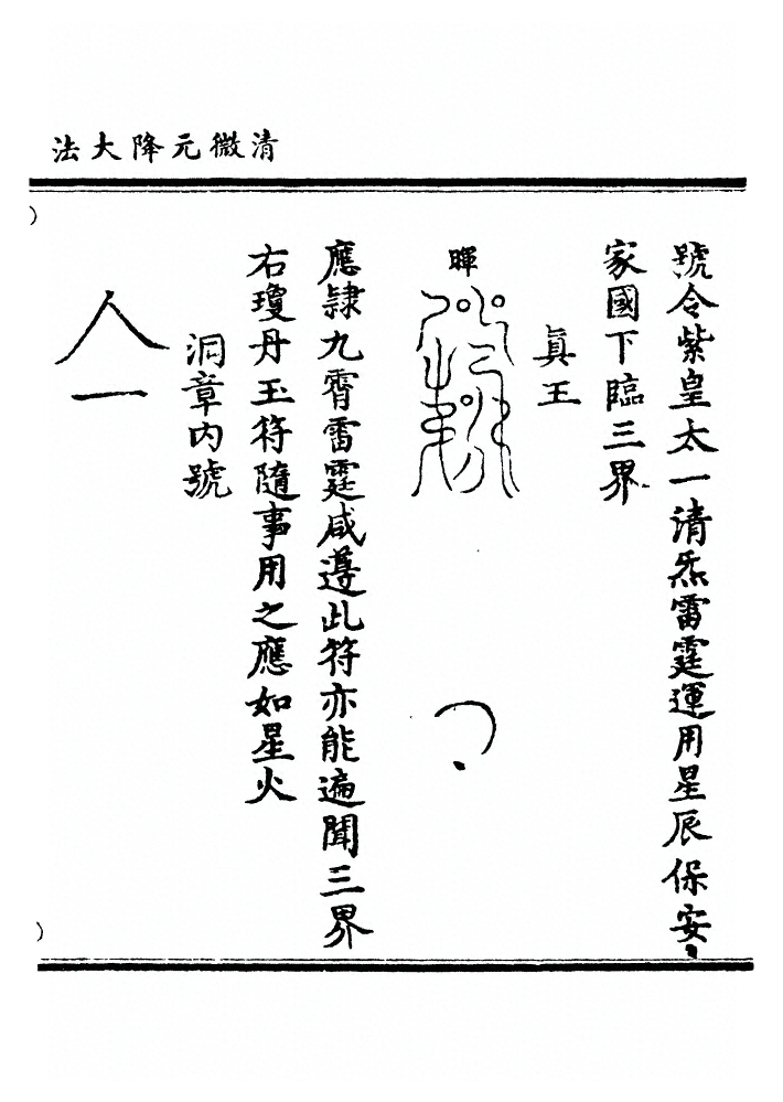 第 104 页