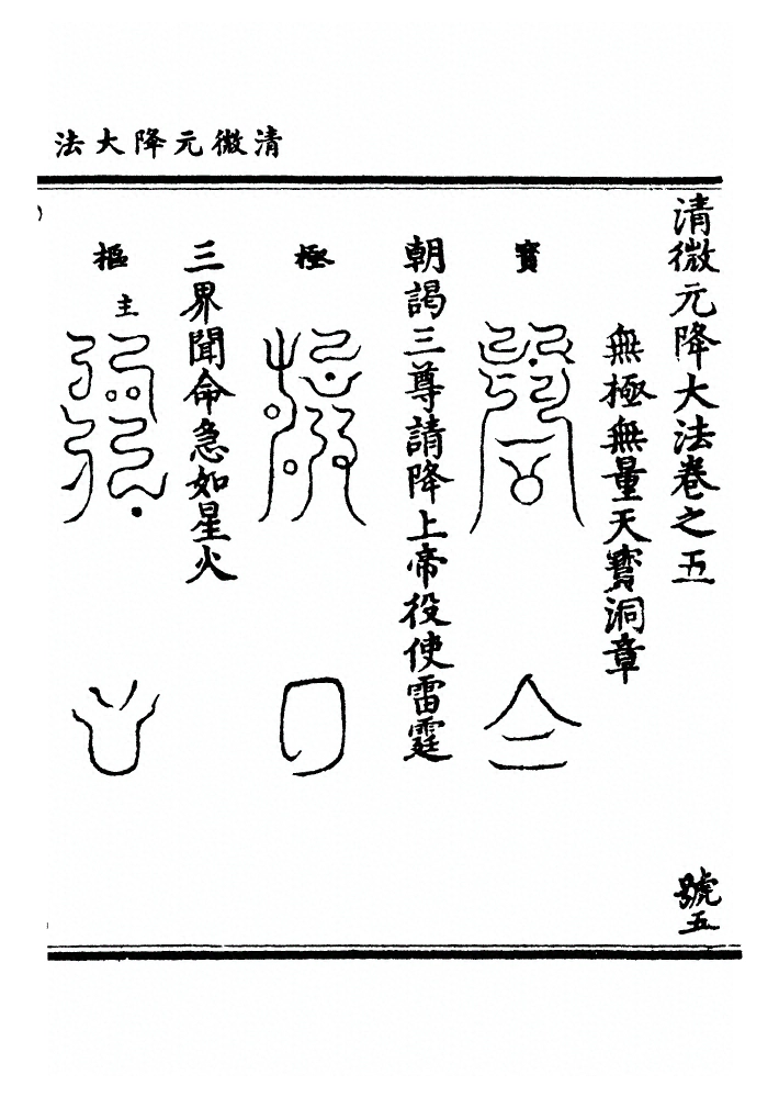 p. 123