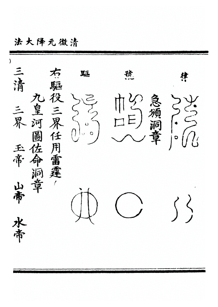 第 127 页