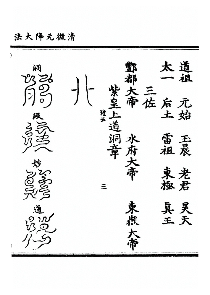 p. 129