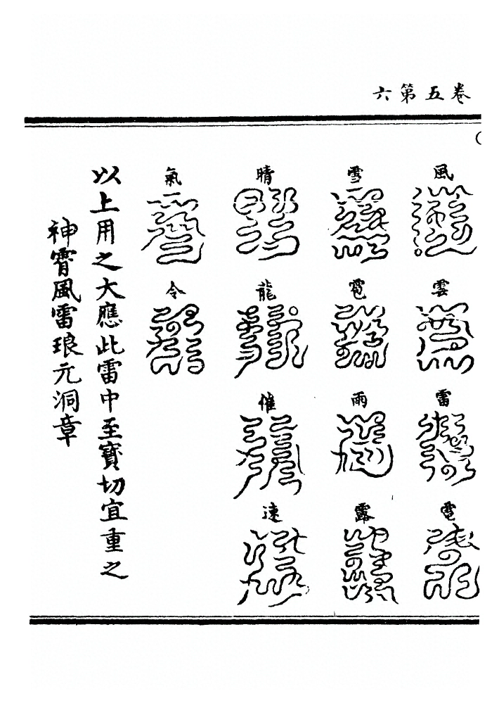 第 134 页