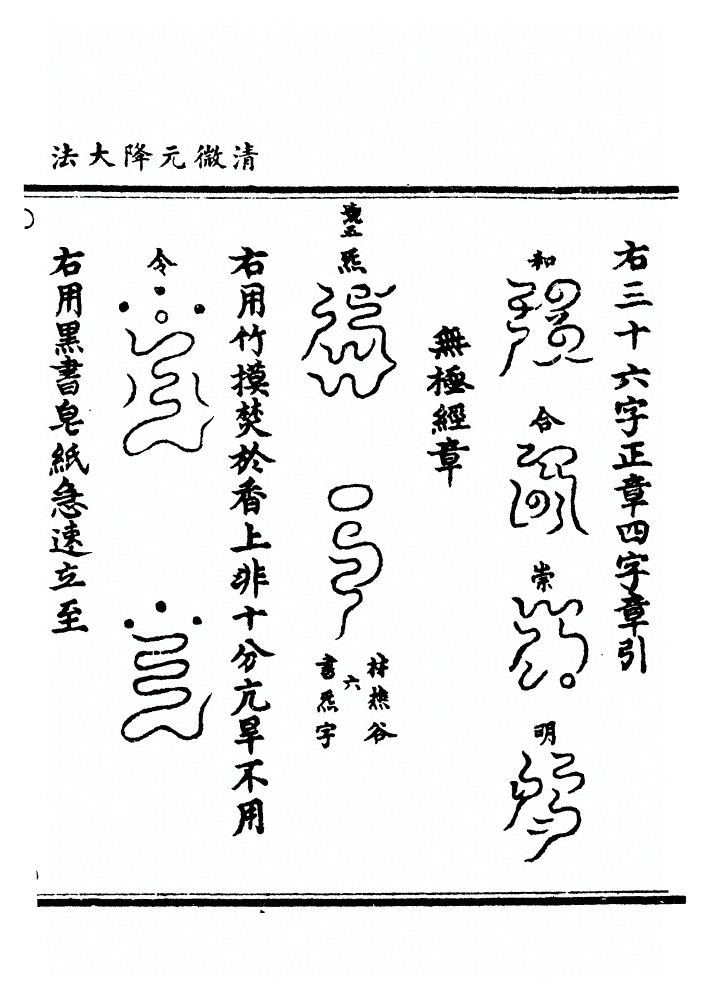 第 137 页